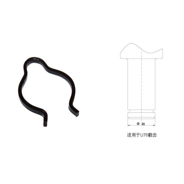 φ25截齒卡簧適用于U76、開溝齒、C31HD、U41K截齒