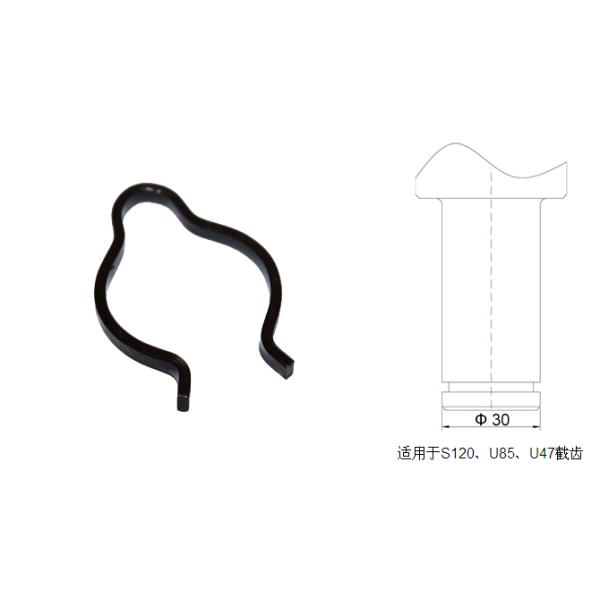 φ30截齒卡簧適用于S120、U82、U84、U85、U47截齒